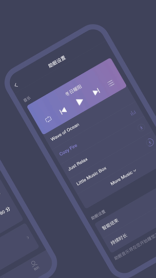 SleepNoteܛv3.7.14 ׿