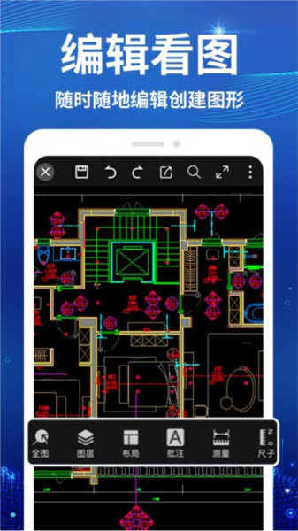 CADͼǹٷv1.0.9 ׿