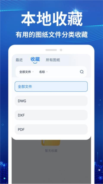 CADͼǹٷv1.0.9 ׿