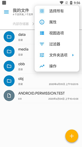 Solidļ׿汾(Solid Explorer)v2.8.50 °