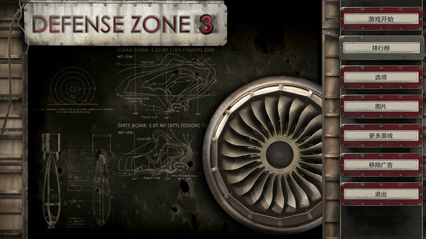 (zhn)ط3İٷ(Defense Zone 3 Ultra HD)v1.6.36 °