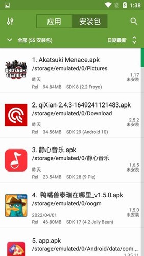 apk׿(My APK)v2.7.8 ٷ