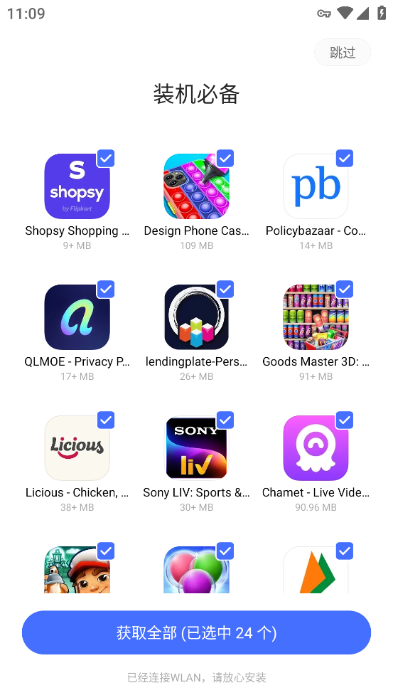 V-Appstore app(vivoӦ̵ʰ)v6.15.0.1 ׿