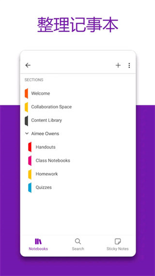 onenote֙C(j)v16.0.15427.20188 °