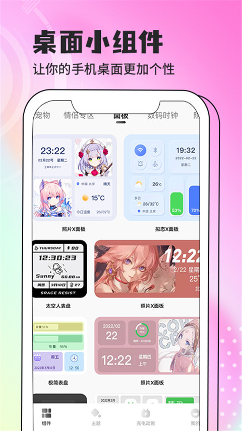 鶯Сappv1.4.1 ׿