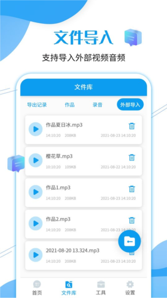 ΢app(΢ת)v2.9.0 °