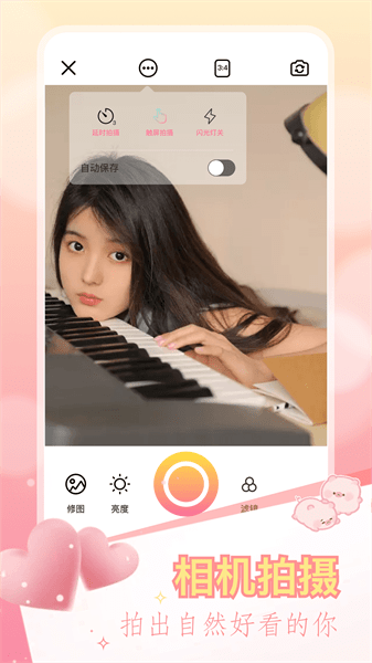 ccdC(f)app׿v1.3 ٷ