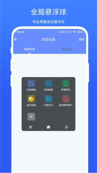 ͼȡɫapp׿v1.0.4 °