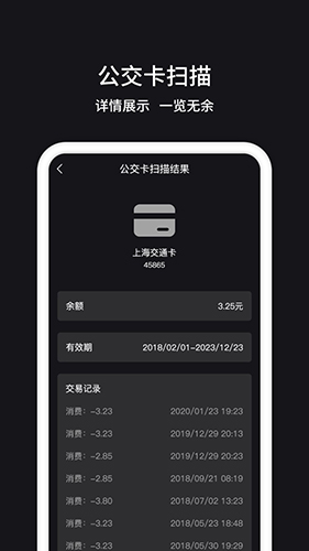 NFCapp°v1.2.1 ٷ