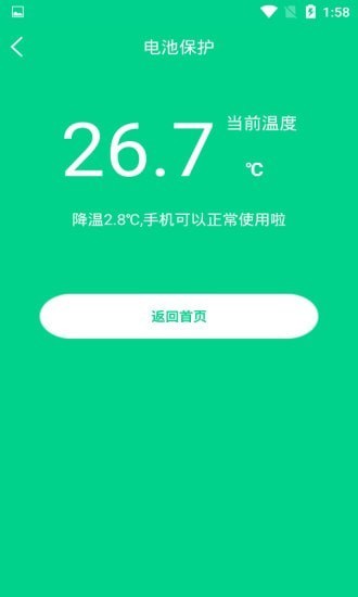 һٽ´ʦv1.2.7 ٷ