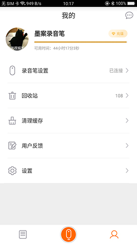 īAIPappv2.1.3 ٷ