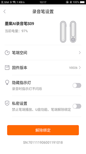 īAIPappv2.1.3 ٷ