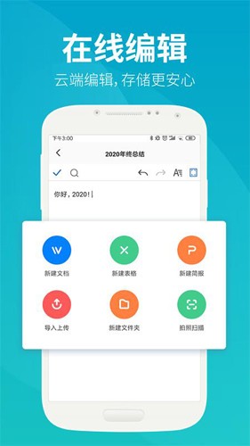 ĵappv3.3.2 ٷ