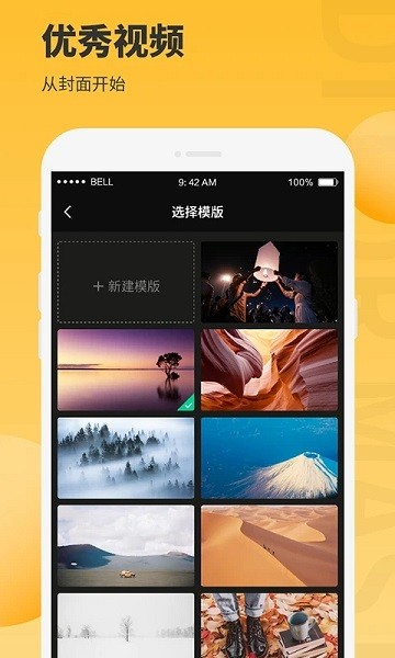 칫ͼƬapp(ͼƬ༭ʦ)v1.2.6 ׿