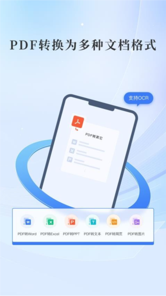 PDFD(zhun)Q׿v2.2.0 ٷ