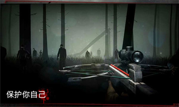 J˹ȹٷ(Into the Dead)v2.8.4 ׿