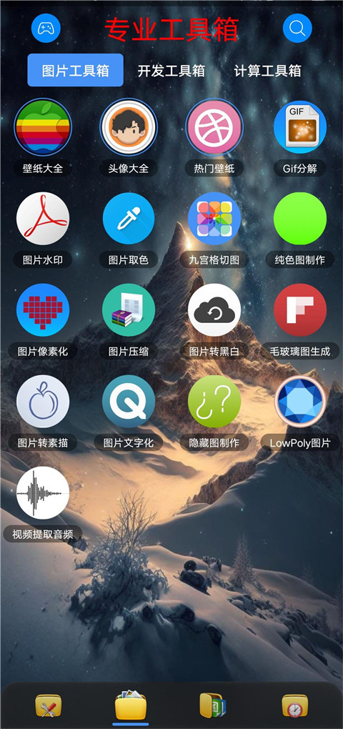 ̫Oappv1.4.0 ׿