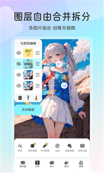 ħͼappٷv2.0.0 ׿