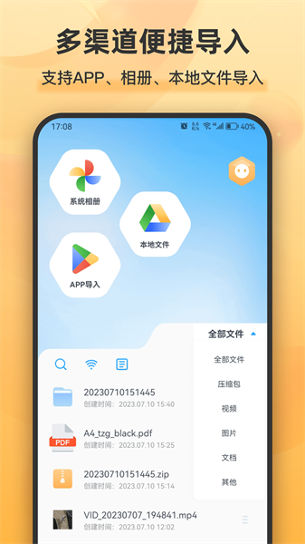 ≺sȫappM(fi)v4.5.9 ׿