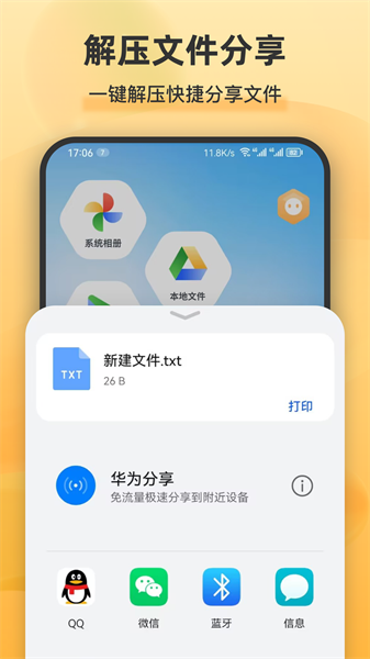 ≺sȫappM(fi)v4.5.9 ׿