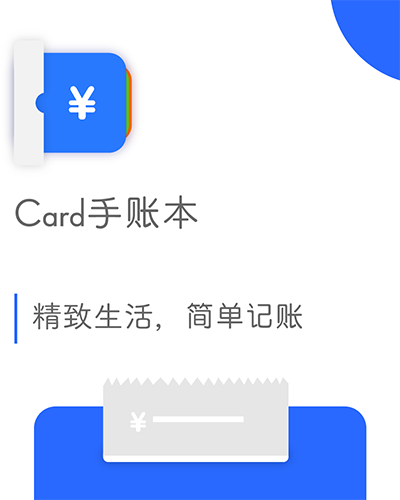 Card~app׿v1.1 °