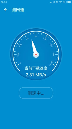 wifiʦֻv1.13.80 ׿