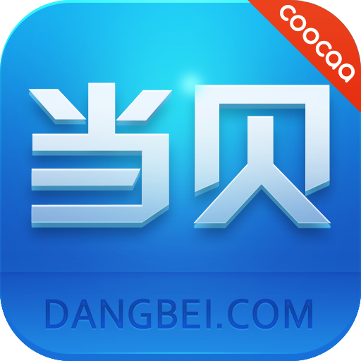 (dng)ؐЈ(chung)S氲b((dng)ؐЈcoocaa)v5.0.6 ٷ°