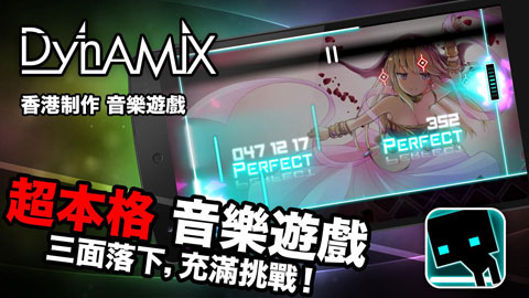 Ź⶯°(Dynamix)v3.18.00 ׿