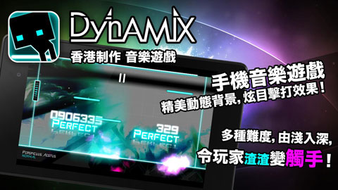 Ź(dng)°(Dynamix)v3.18.00 ׿