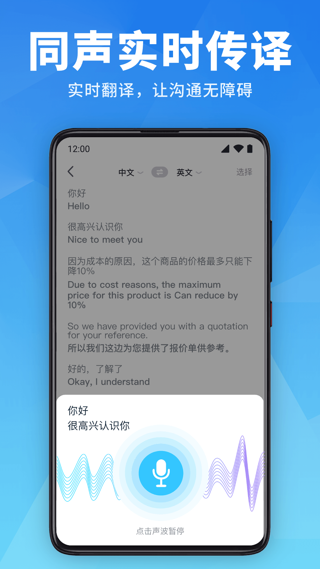 ܷappv1.0.4 ׿