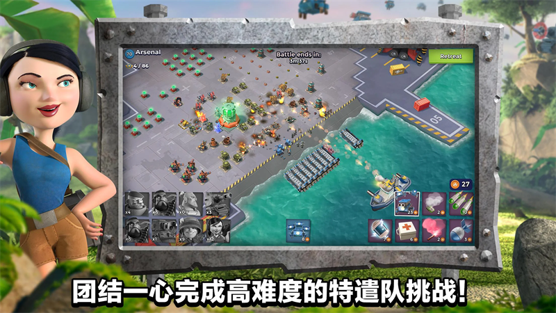 u(gu)H°汾(Boom Beach)v54.70 ׿