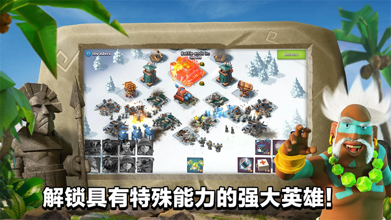 u(gu)H°汾(Boom Beach)v54.70 ׿