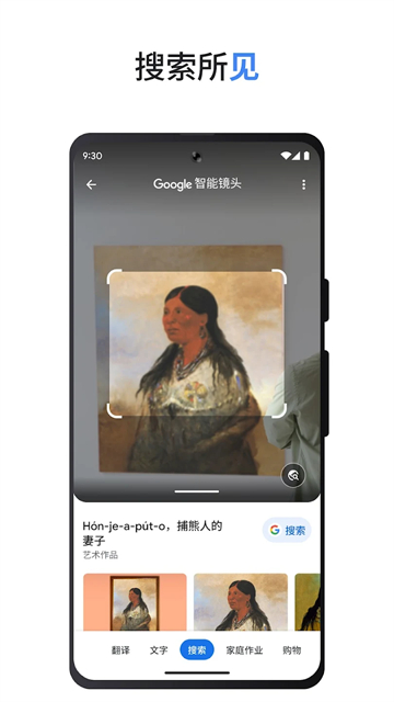 ȸappֻ(Google)v15.40.38.28.arm64 ٷ