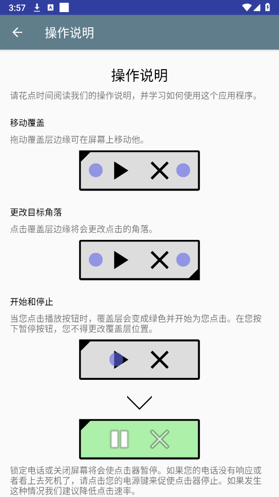 Ԅc(din)appv3.1.3 °