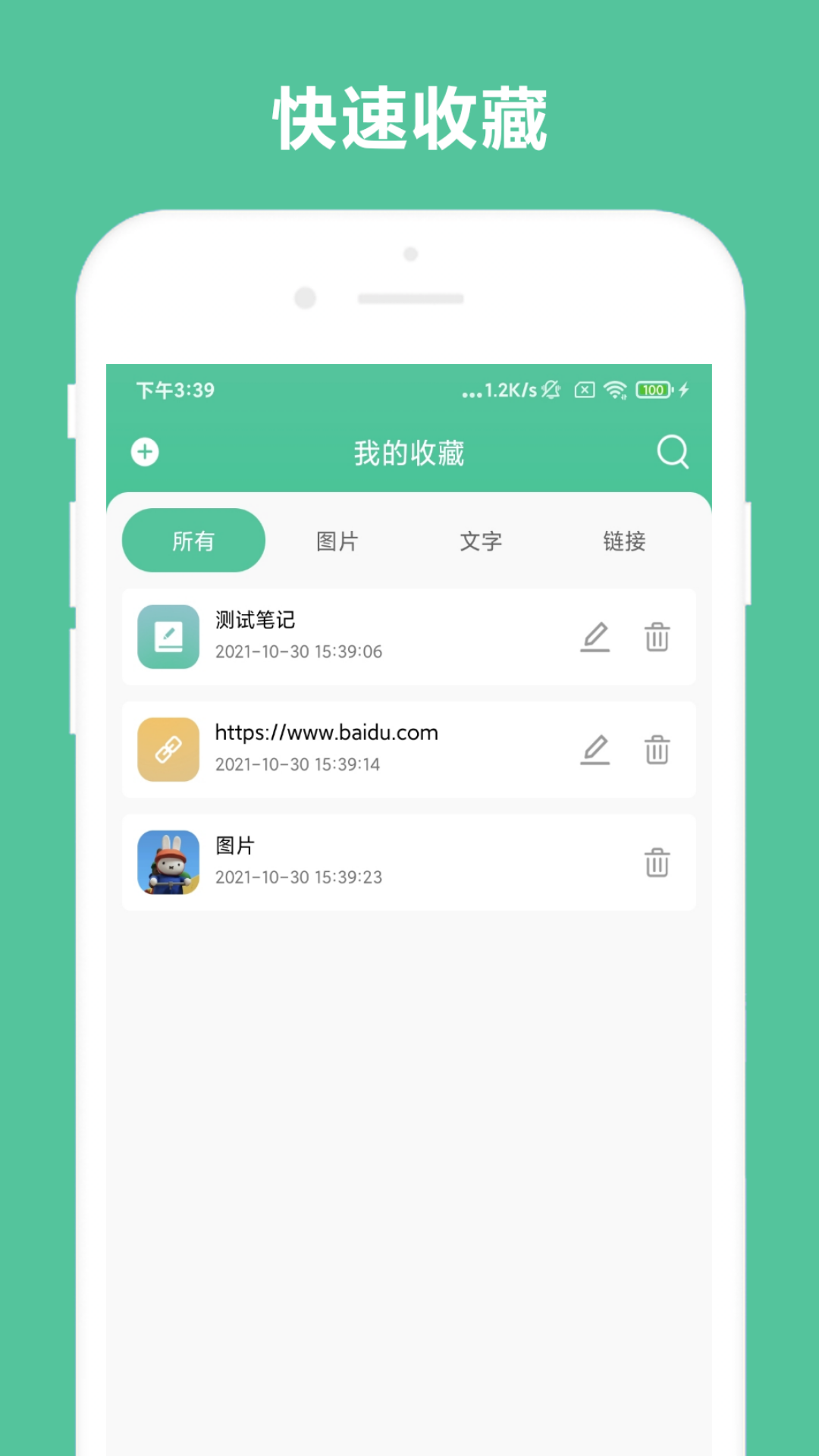 칫appv1.0.5 °