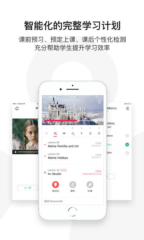 ŷѧϰappv2.2.5 ׿