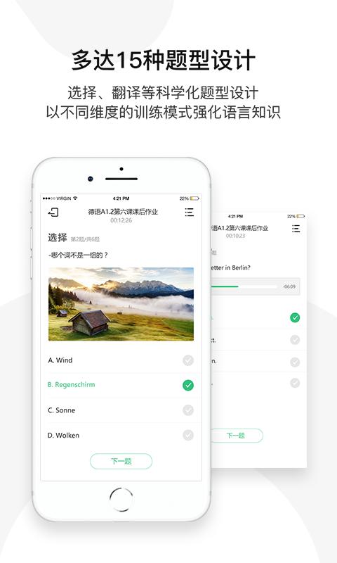 ŷѧϰappv2.2.5 ׿