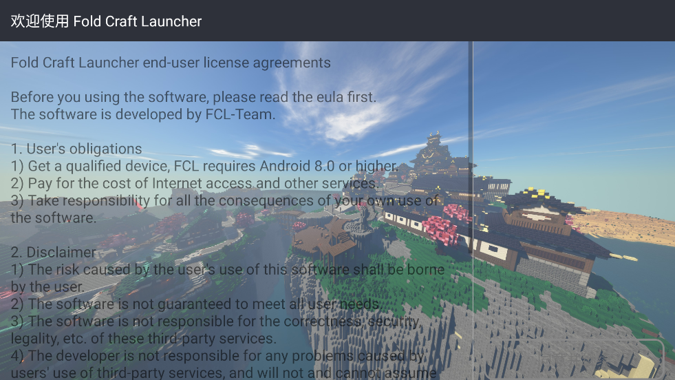 ҵFCLֻ(Fold Craft Launcher)v1.1.8.7 ׿