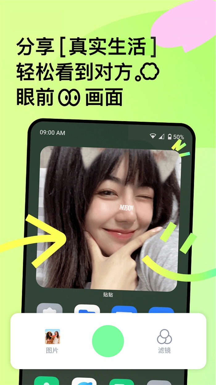 ʺAPP(ʺЧ)v1.7 ׿