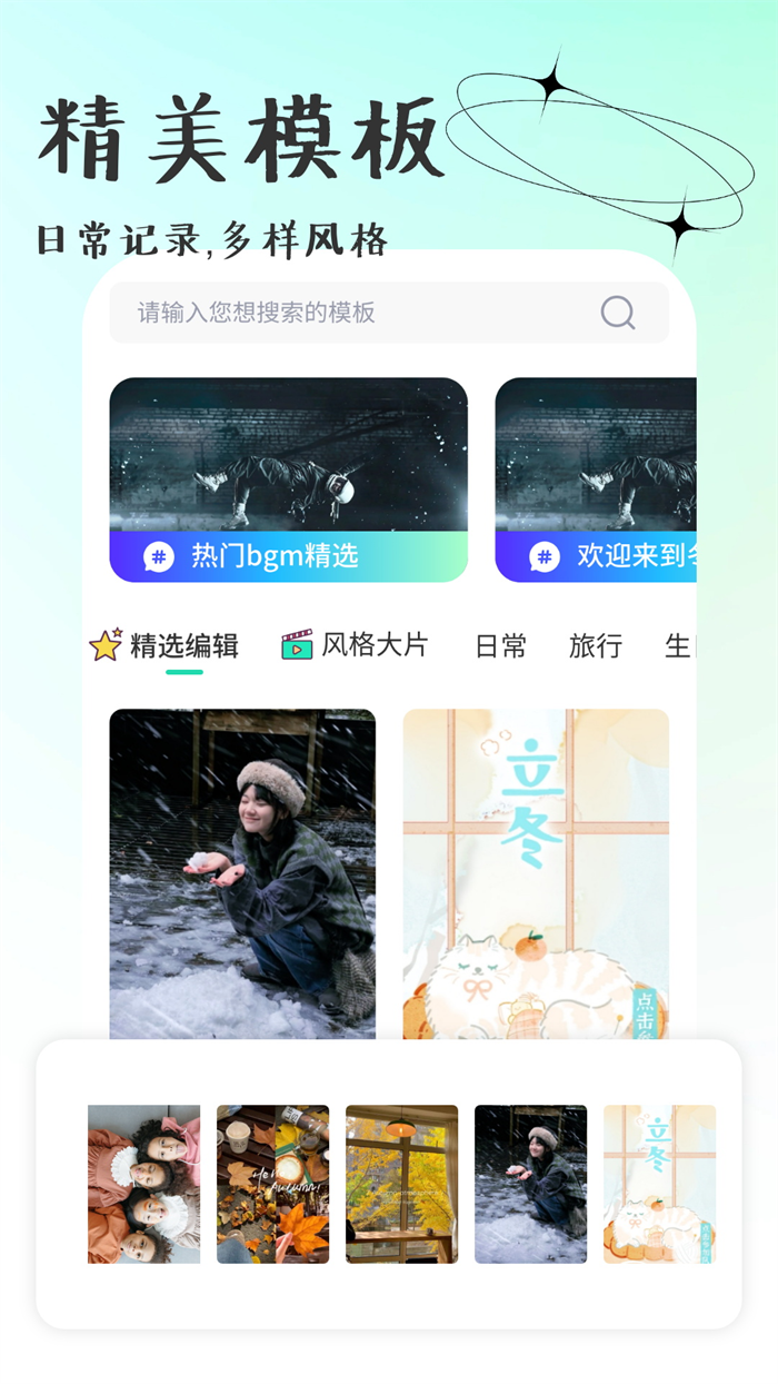 ʺAPP(ʺЧ)v1.7 ׿