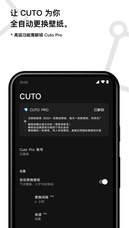 Cutoֽappv2.6.10 ׿