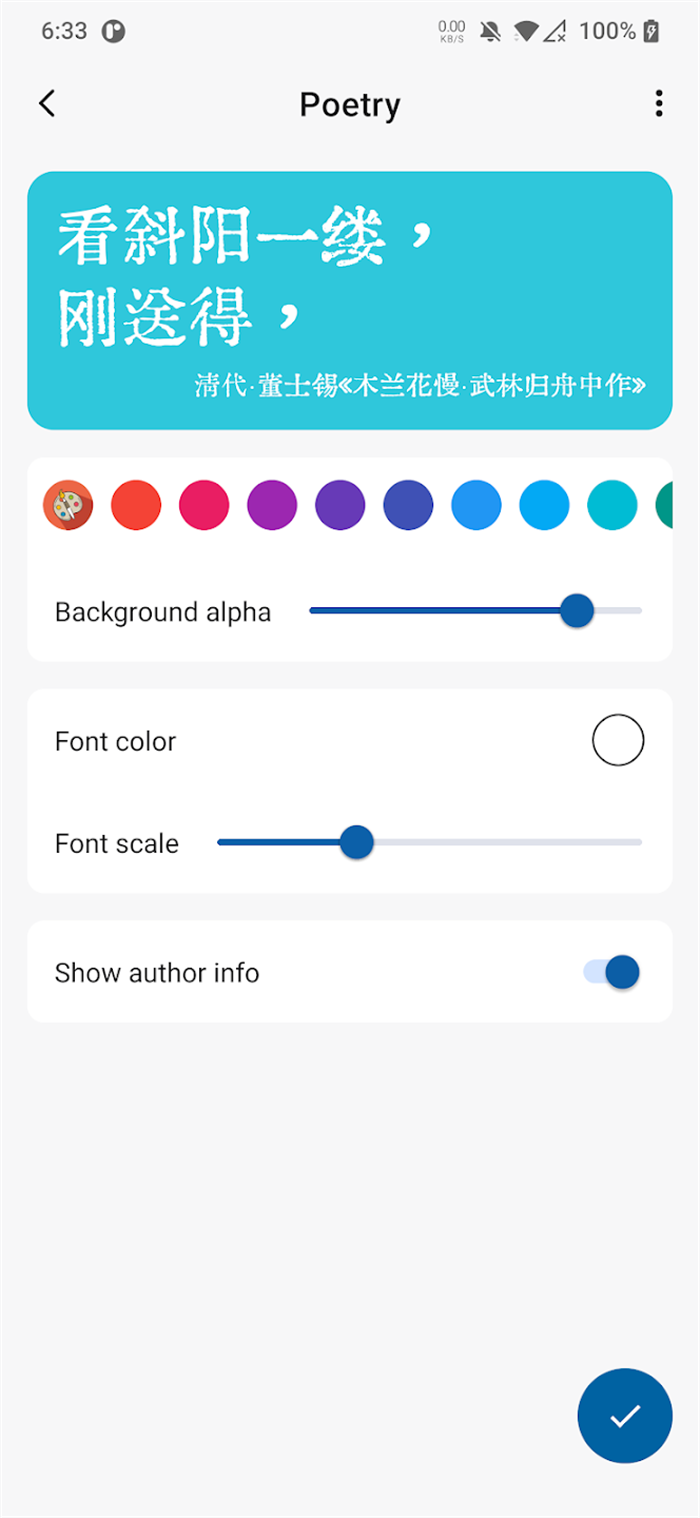 XWidgetapp(X)v0.1.3 °