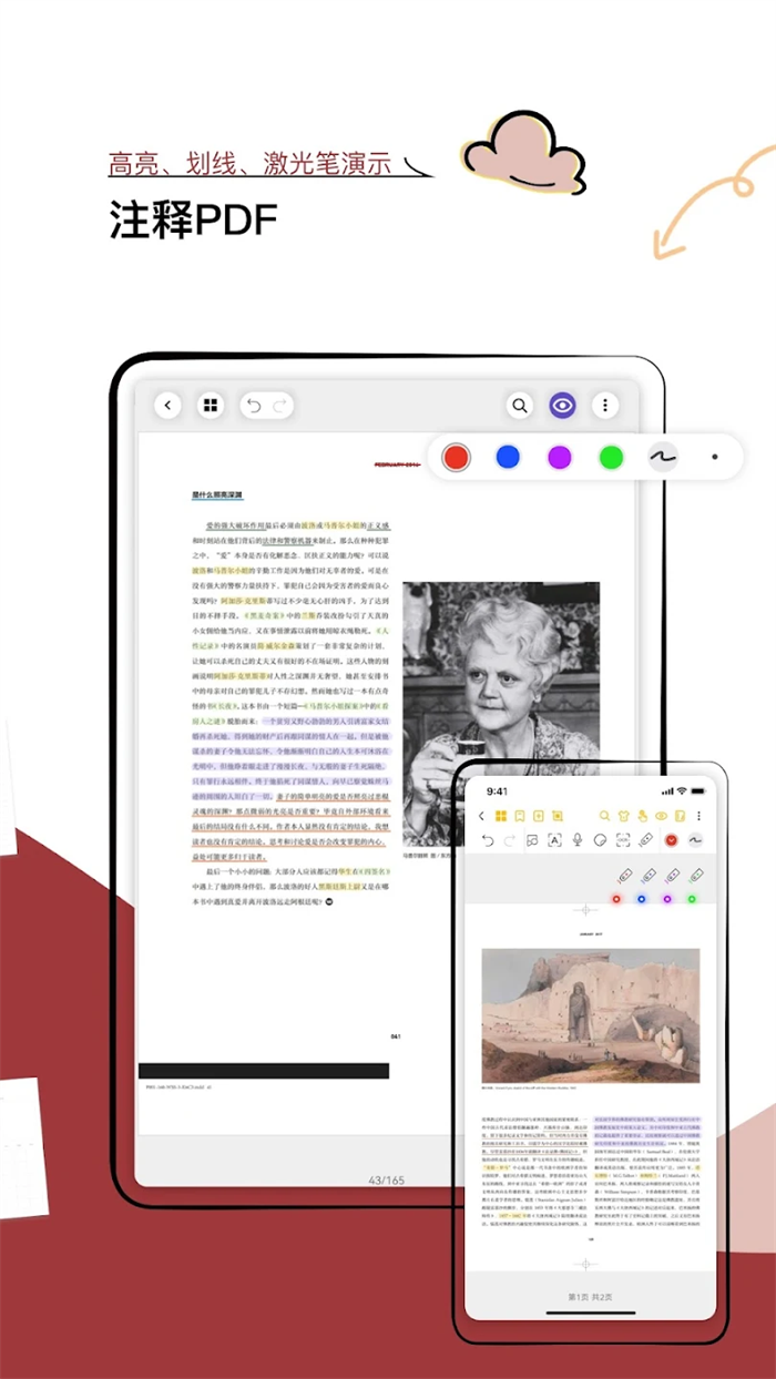 Jnotes(Ƽ)v2.9.9.5 ٷ