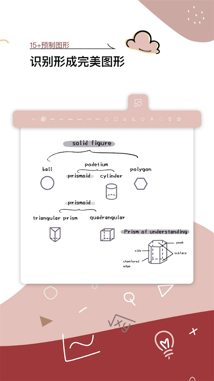 Jnotes(Ƽ)v2.9.9.5 ٷ