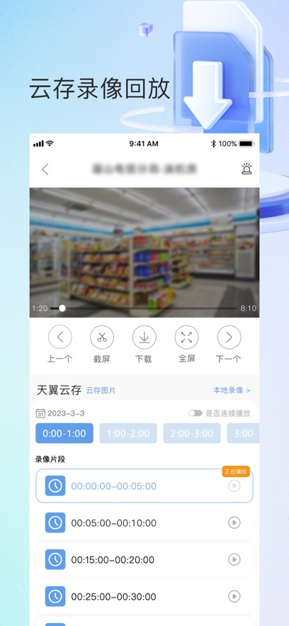 Ĵħappٷ°v3.2.9.0720 ׿