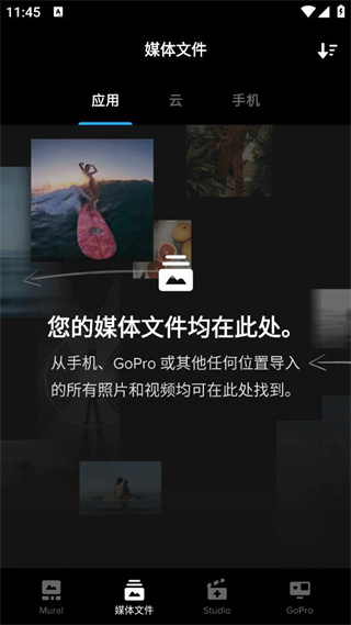 goproquik°汾v11.2 ٷ