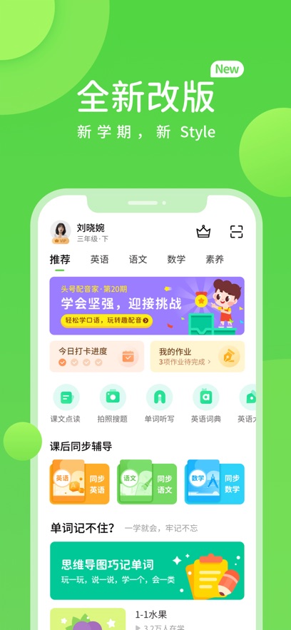 ѧϰԴappv5.0.9.6 °汾