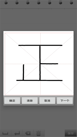 鷨appv1.053 °