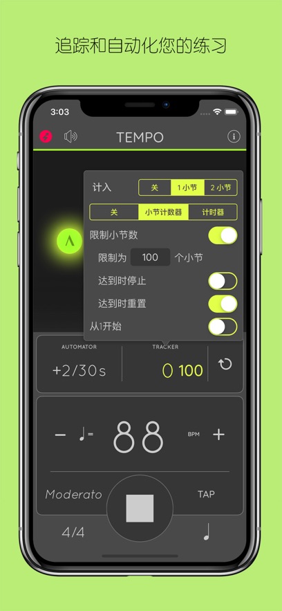 Metronome: Tempo Lite appv5.0.1 °