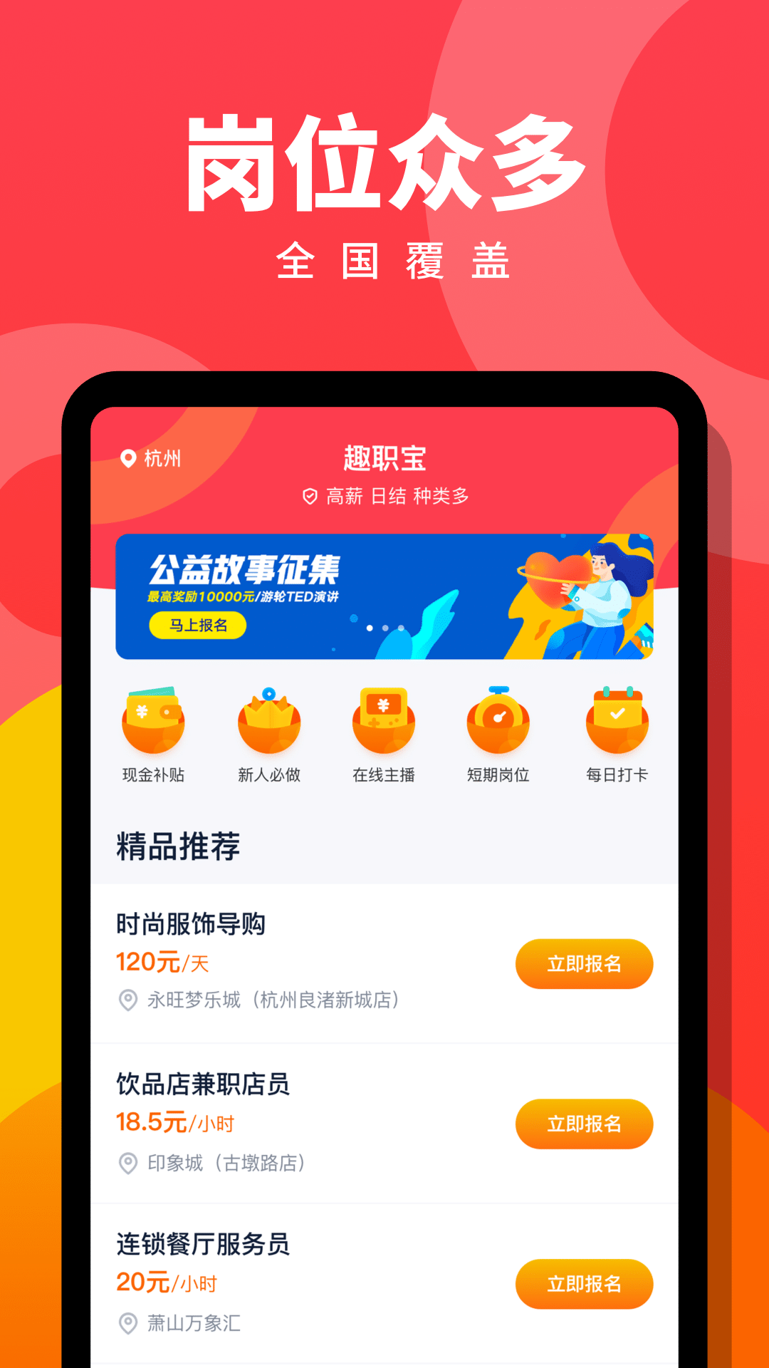 Ȥְapp׿v3.0.3 ٷ